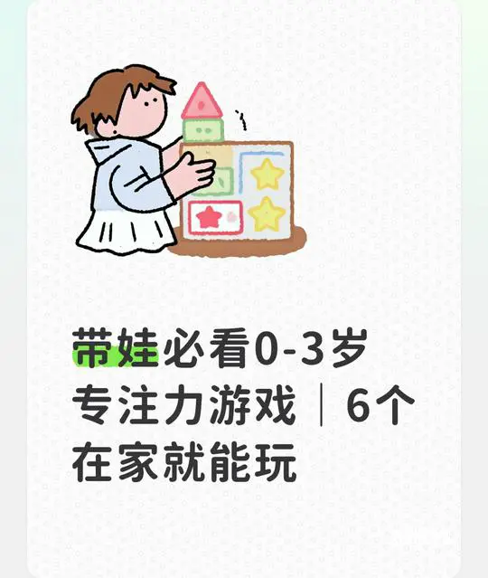 玩法任天堂全新手游《Pictonico!》公布，可将照片变成瓦力欧制造风格小游戏